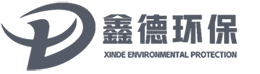江西鑫德環(huán)保設(shè)備有限公司